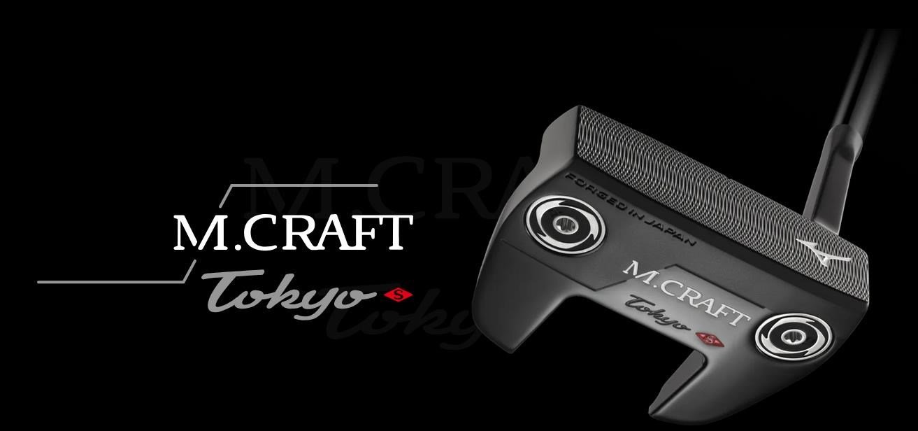 Mizuno Golf Mizuno M.Craft Tokyo S Grey putter Patry